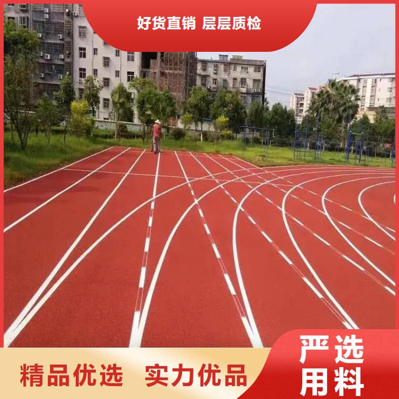 【环保型塑胶跑道】硅PU羽毛球场源头厂源头货