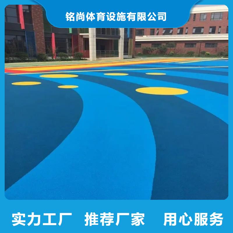 环保型塑胶跑道-足球场硅PU厂家直销省心省钱