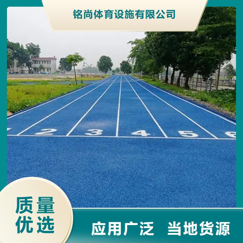 环保型塑胶跑道,epdm塑胶跑道送货上门