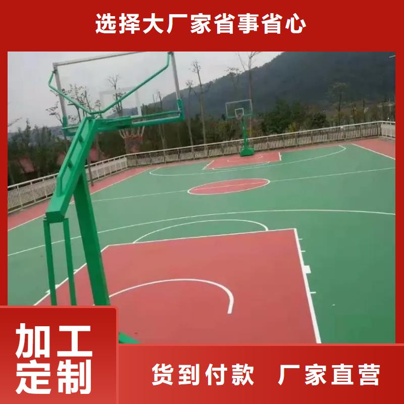 环保型塑胶跑道学校操场一站式采购商家