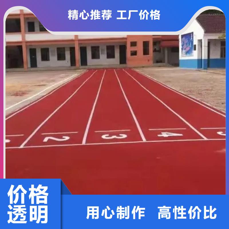 环保型塑胶跑道-复合型塑胶跑道不断创新