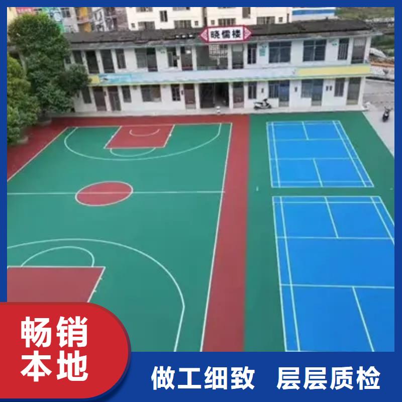 环保型塑胶跑道【塑胶场地】用品质说话