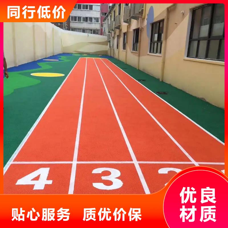 环保型塑胶跑道新国标跑道使用寿命长久