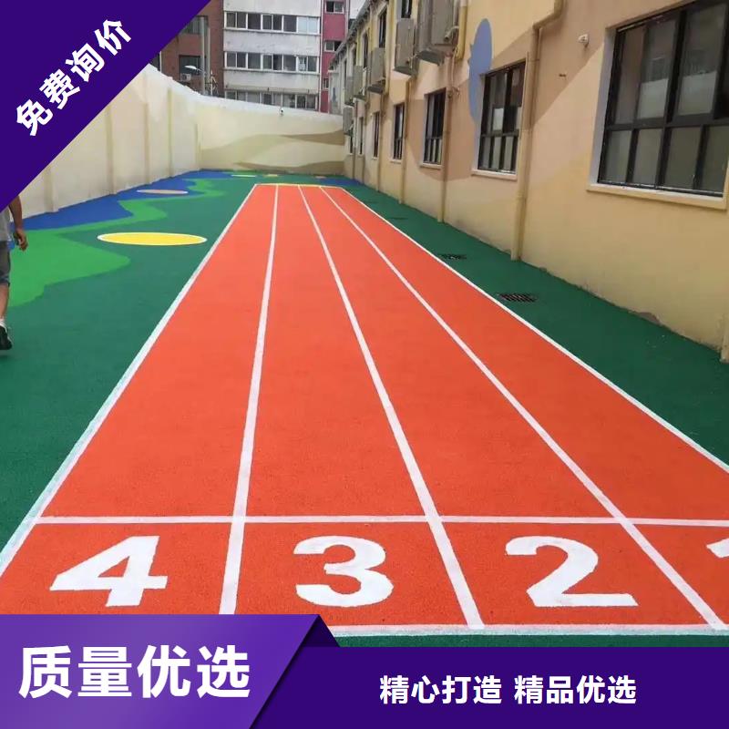 环保型塑胶跑道【篮球场硅PU】实体厂家支持定制