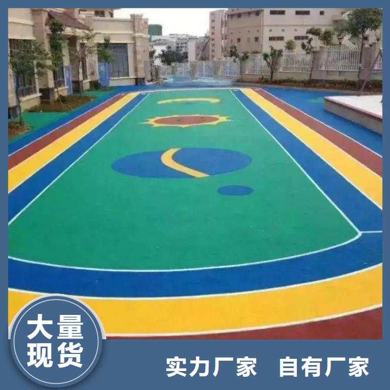 环保型塑胶跑道-足球场硅PU厂家直销省心省钱