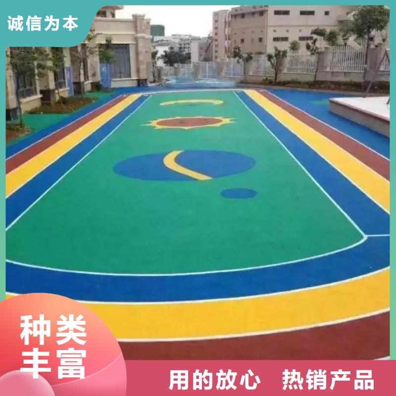 【环保型塑胶跑道塑胶场地售后服务完善】