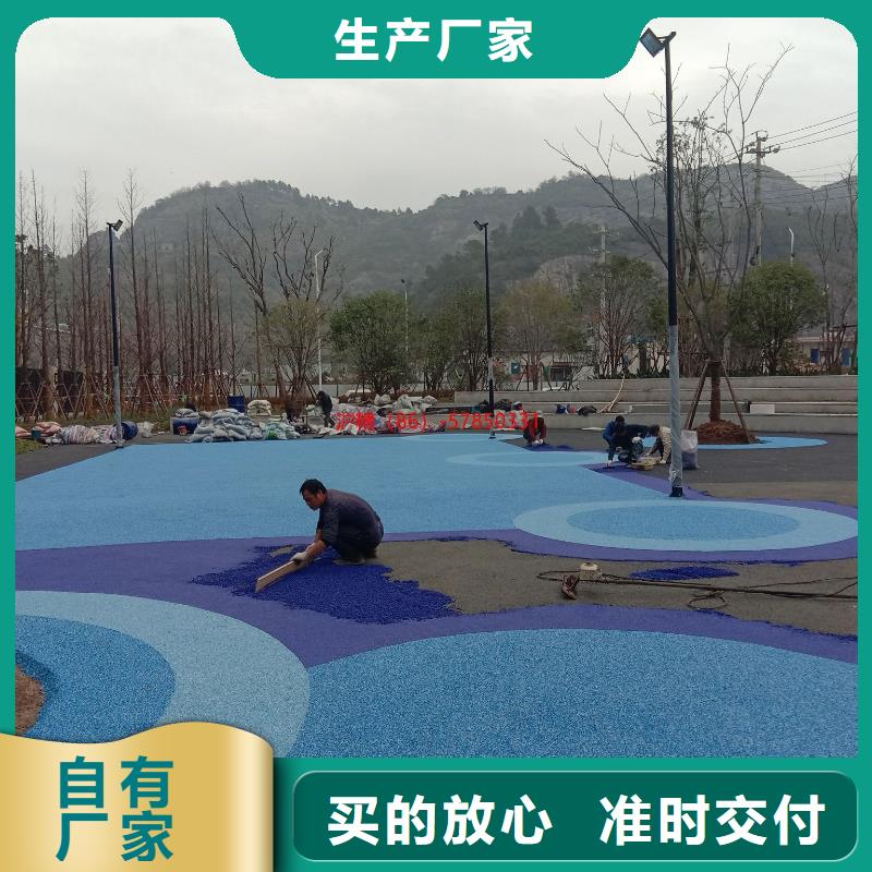 环保型塑胶跑道【塑胶场地】用品质说话