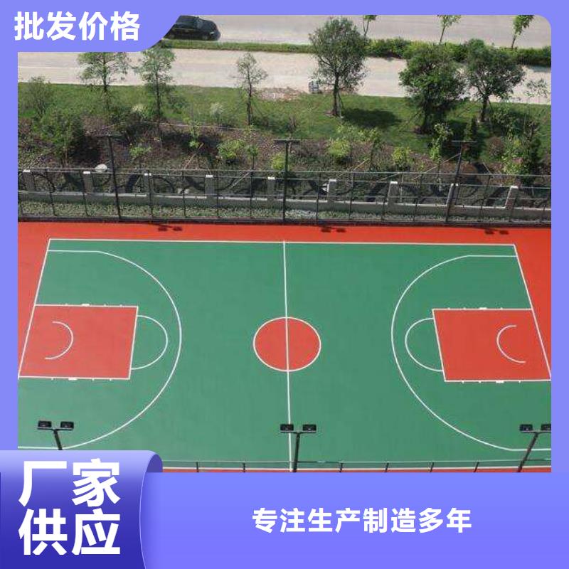 【环保型塑胶跑道塑胶场地工厂批发】