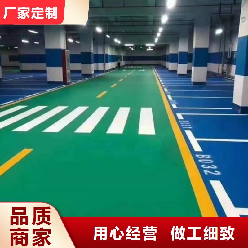 【环保型塑胶跑道】塑胶场地支持货到付清