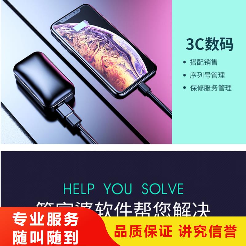 记账管理软件排行榜