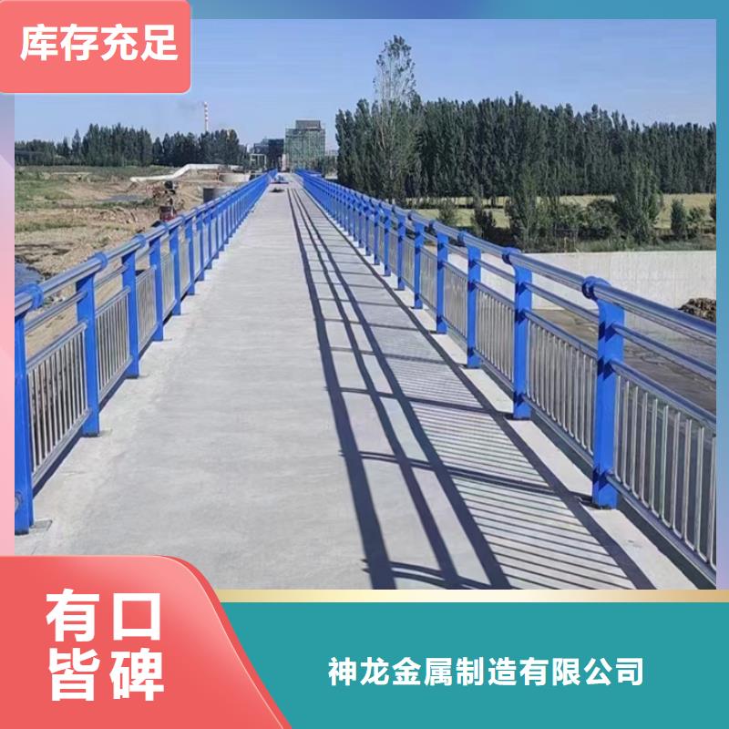 附近【神龙】桥梁护栏支架订制生产厂家