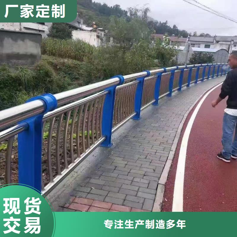 <神龙>昌江县不锈钢复合管栏杆施工