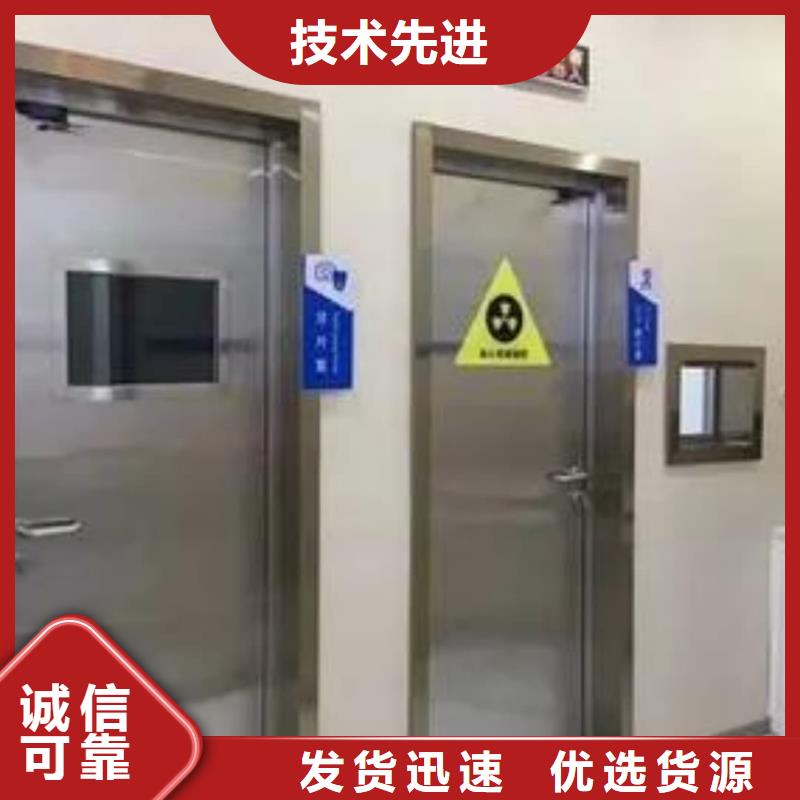 CBCT射线防护铅门质量放心
