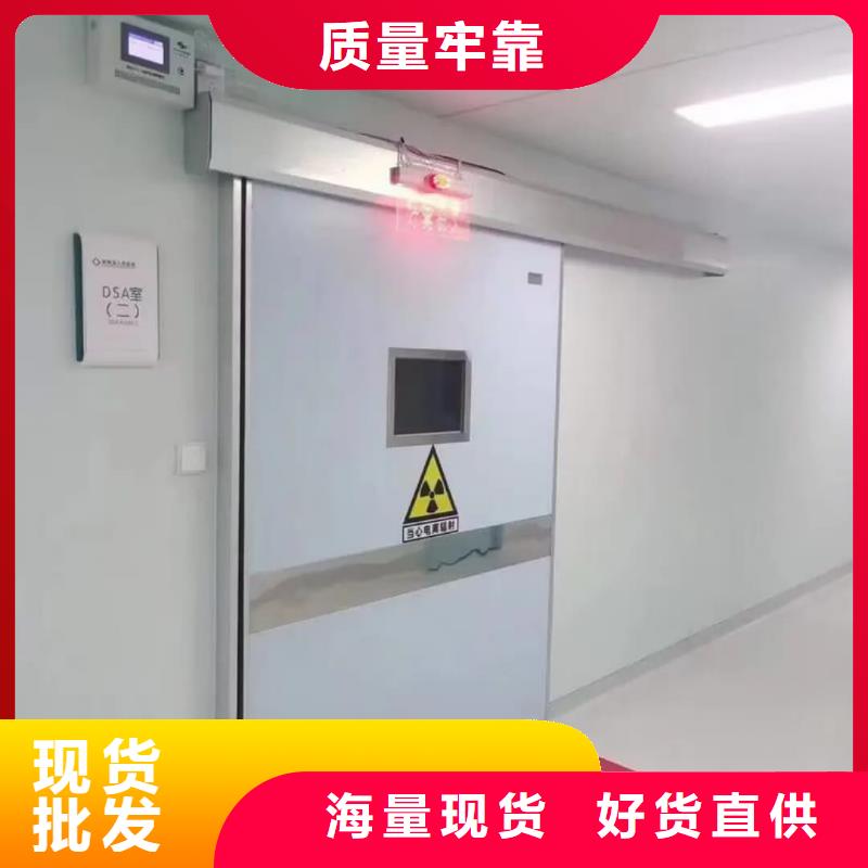 铅门【医用铅门】品质可靠