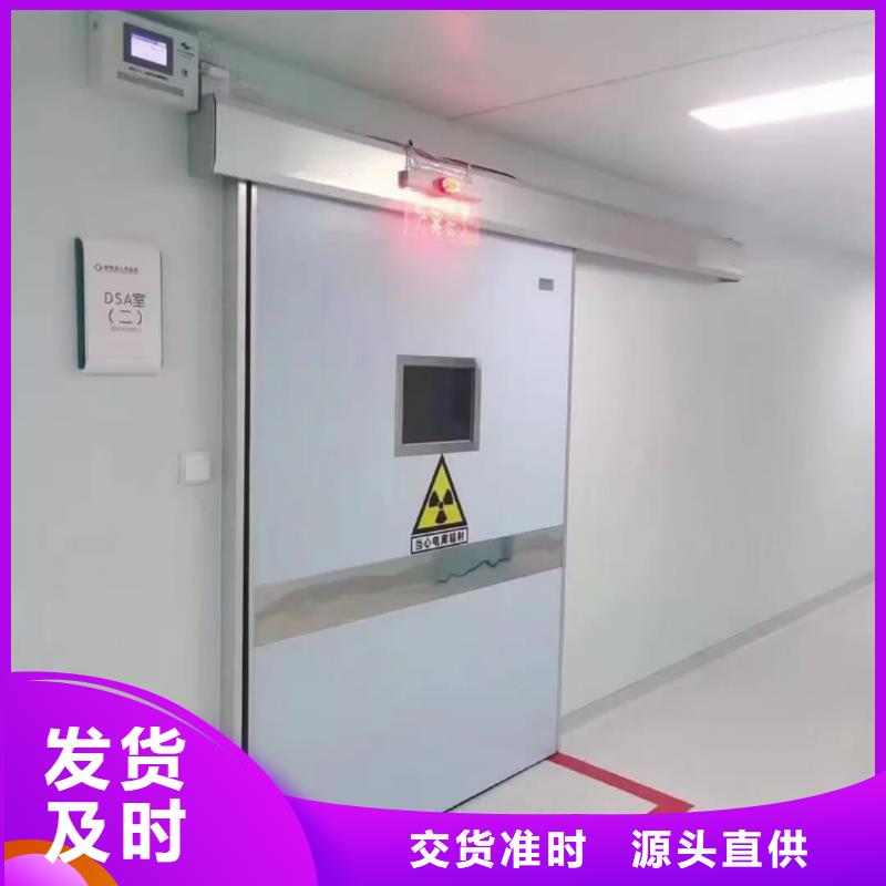 DR防护铅门_精益求精