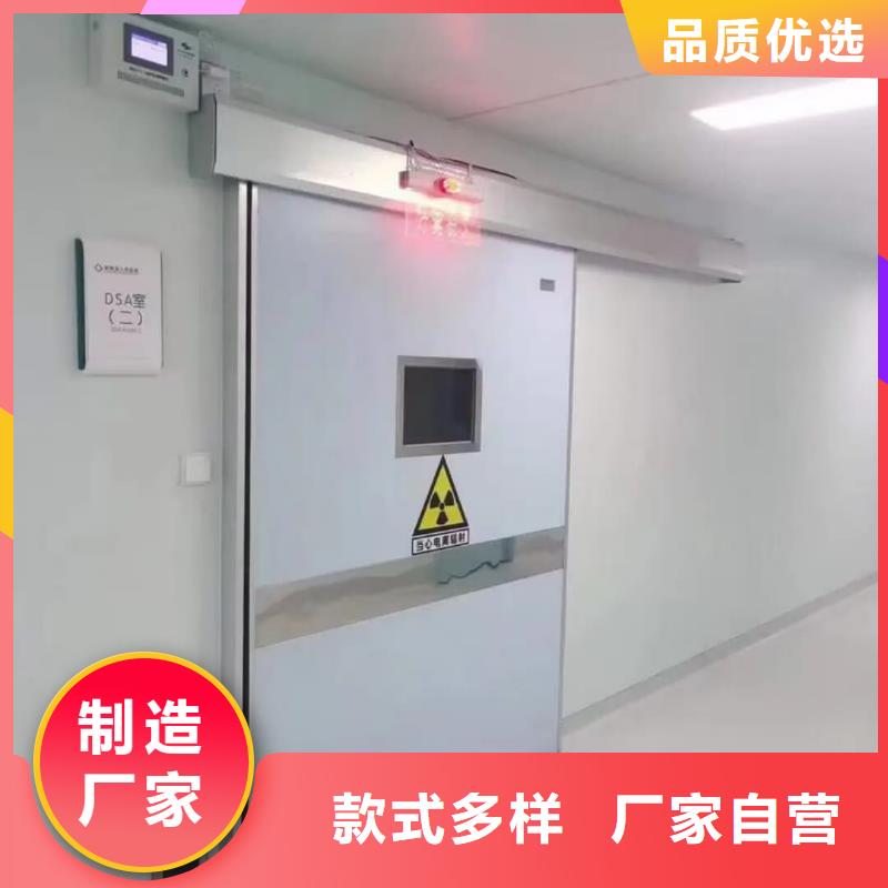牙片室射线防护铅门自有工厂