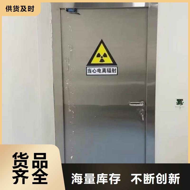 规格全的牙片室射线防护铅门生产厂家