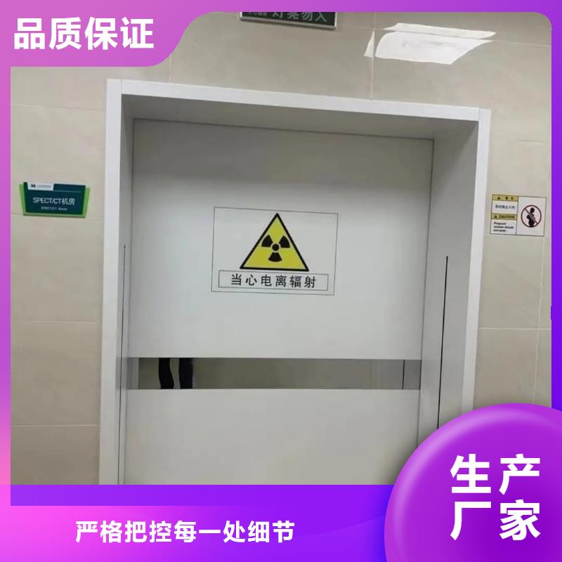 优惠的医用电动门辐射防护铅门实体厂家