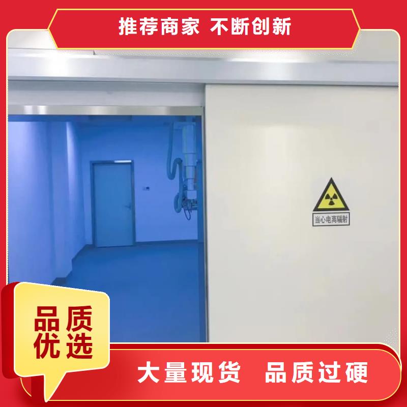 供应批发宠物DR射线防护铅门-热销
