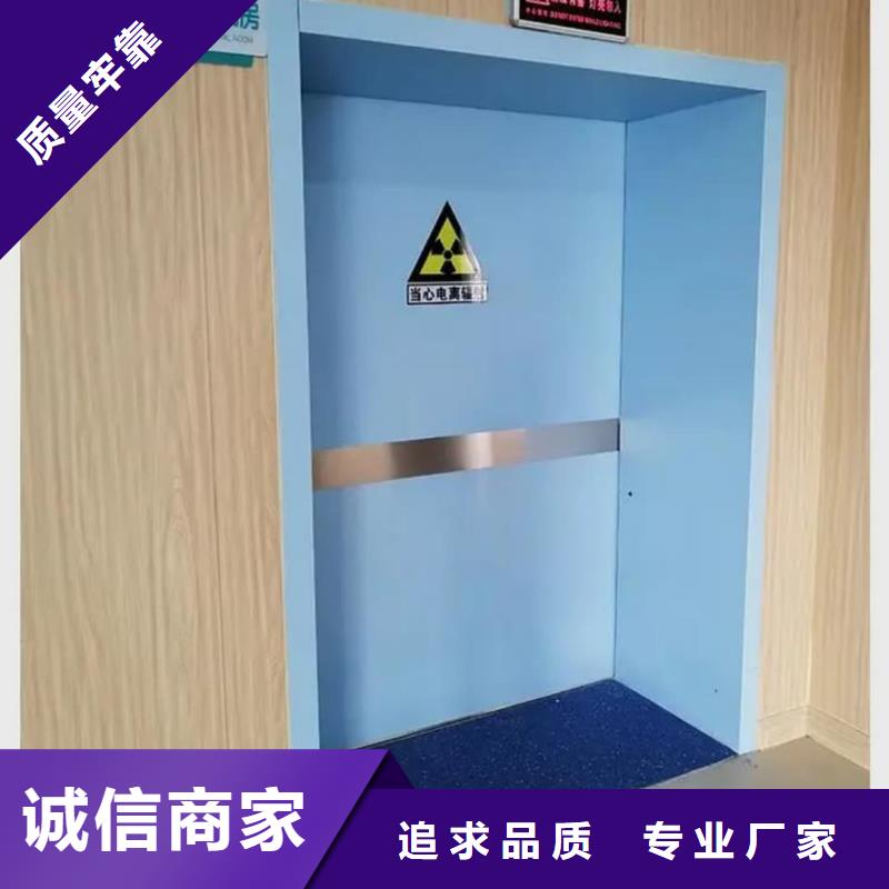优质的医用电动门辐射防护铅门供货商
