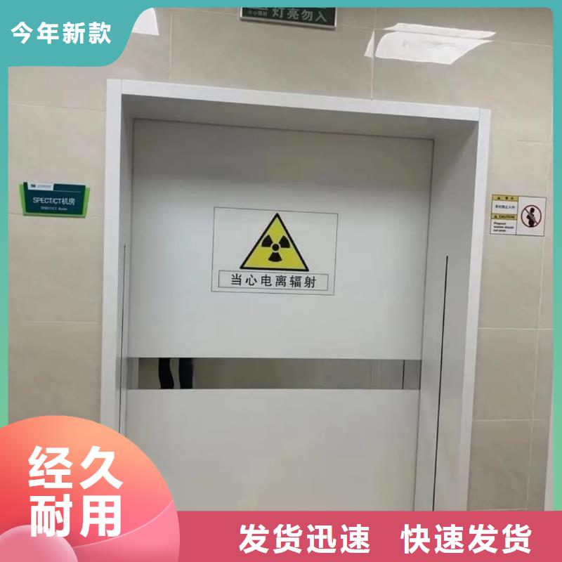 医用电动门辐射防护铅门优点