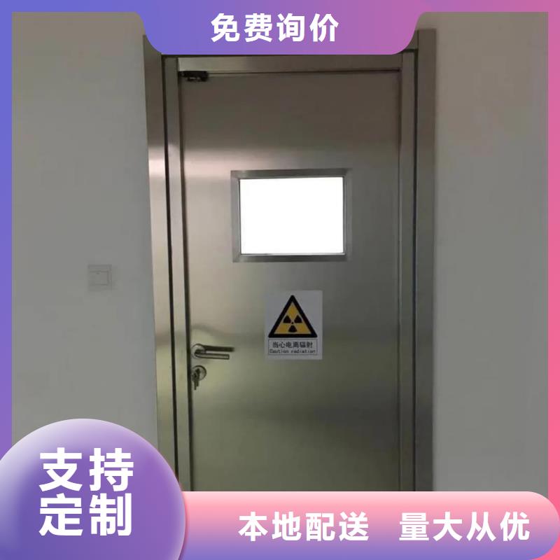 专业销售DR防护铅门-全国配送