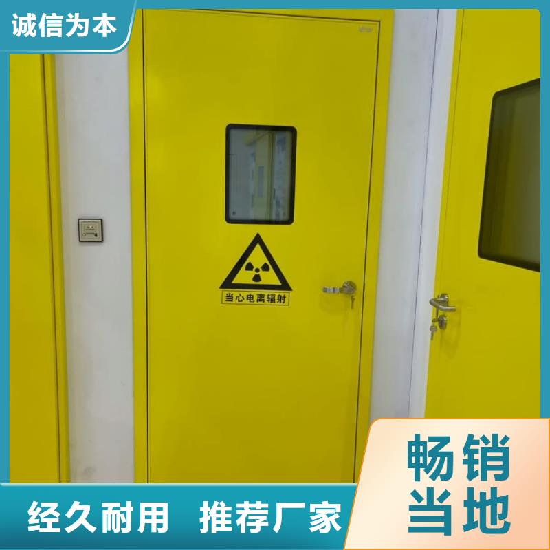 当地口腔专用铅门生产厂商
