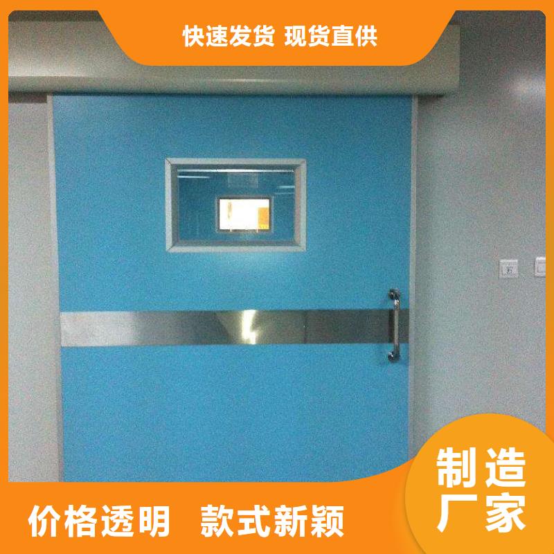 发货及时的X射线防护铅玻璃
CT铅门
DR防护铅门防护板

CBCT射线防护铅门
CBCT铅门
口腔专用门
牙片射线防护门整体拼接铅房方舱
X射线防辐射涂料
口腔CT铅门
医用电动门辐射防护铅门
骨密室防护门
宠物DR射线防护铅门经销商