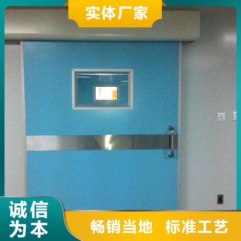 常年供应X射线防护铅玻璃
CT铅门
DR防护铅门防护板

CBCT射线防护铅门
CBCT铅门
口腔专用门
牙片射线防护门整体拼接铅房方舱
X射线防辐射涂料
口腔CT铅门
医用电动门辐射防护铅门
骨密室防护门
宠物DR射线防护铅门-好评