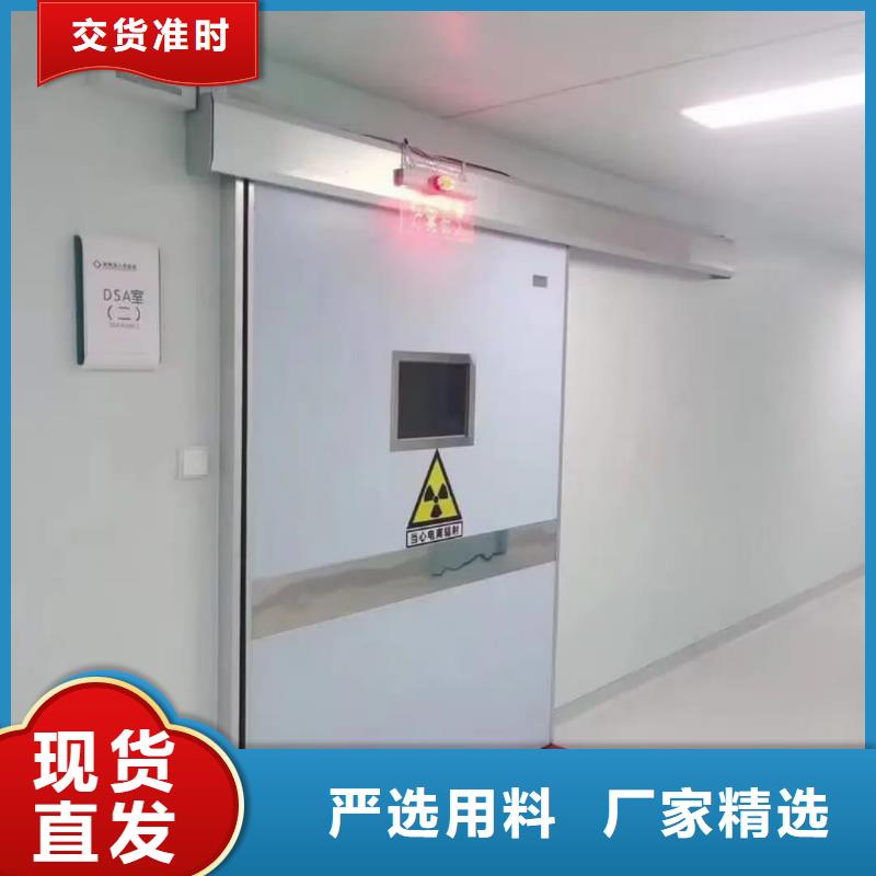 医用电动门辐射防护铅门_厂家批发_产地货源