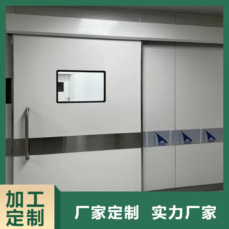发货及时的X射线防护铅玻璃
CT铅门
DR防护铅门防护板
CBCT射线防护铅门
CBCT铅门
口腔专用门
牙片射线防护门整体拼接铅房方舱
X射线防辐射涂料
口腔CT铅门
医用电动门辐射防护铅门
骨密室防护门
宠物DR射线防护铅门经销商