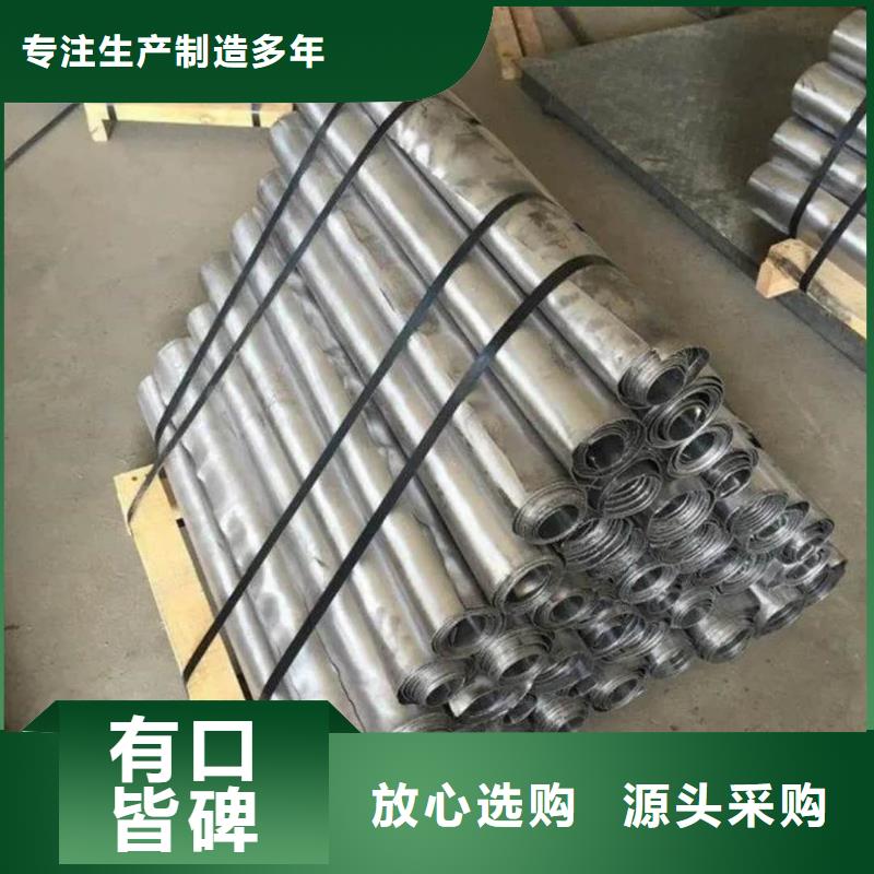 医用辐射防护铅板生产厂家欢迎订购