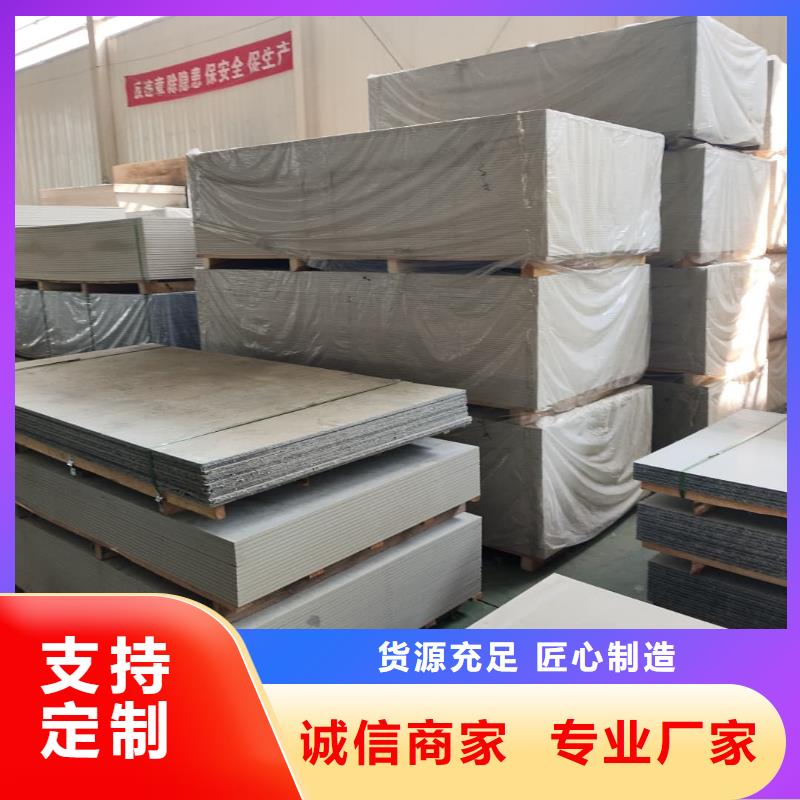 定制X射线防护钡板的生产厂家
