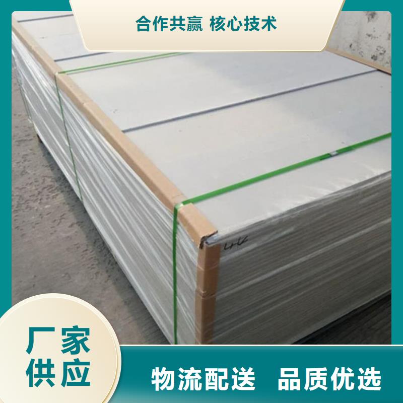 射线防护板质量上乘