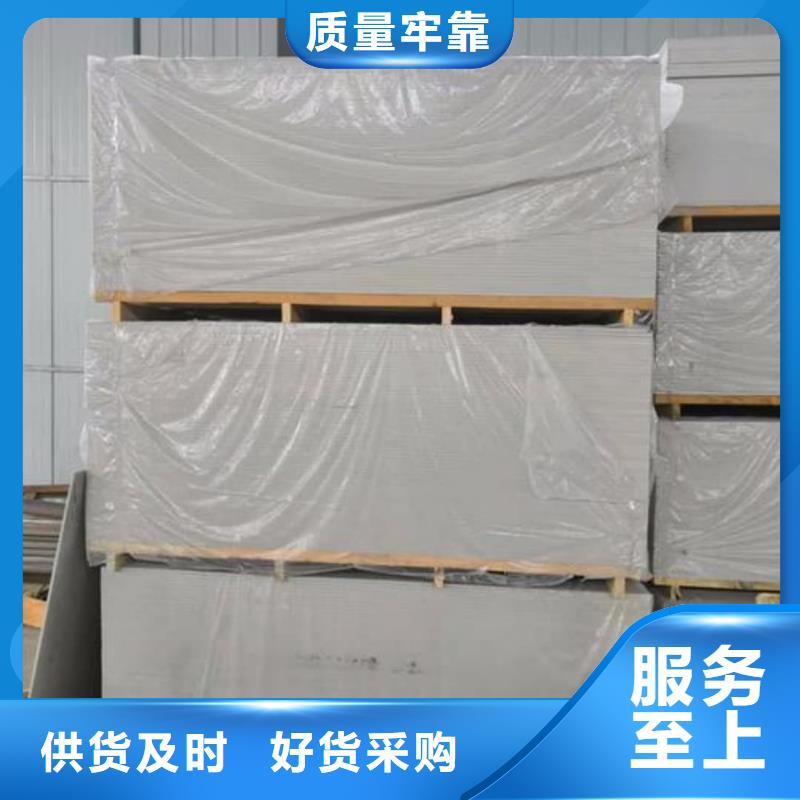 X射线防辐射涂料批发零售均可