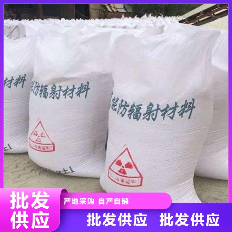 2025经验丰富#X射线防辐射涂料定制#源头厂家