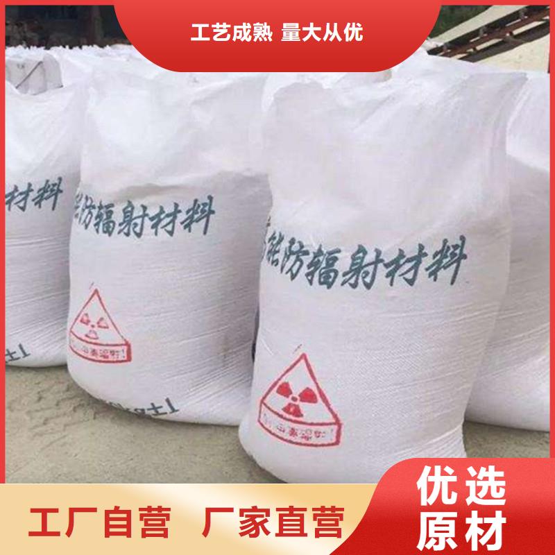 硫酸钡砂应用广泛