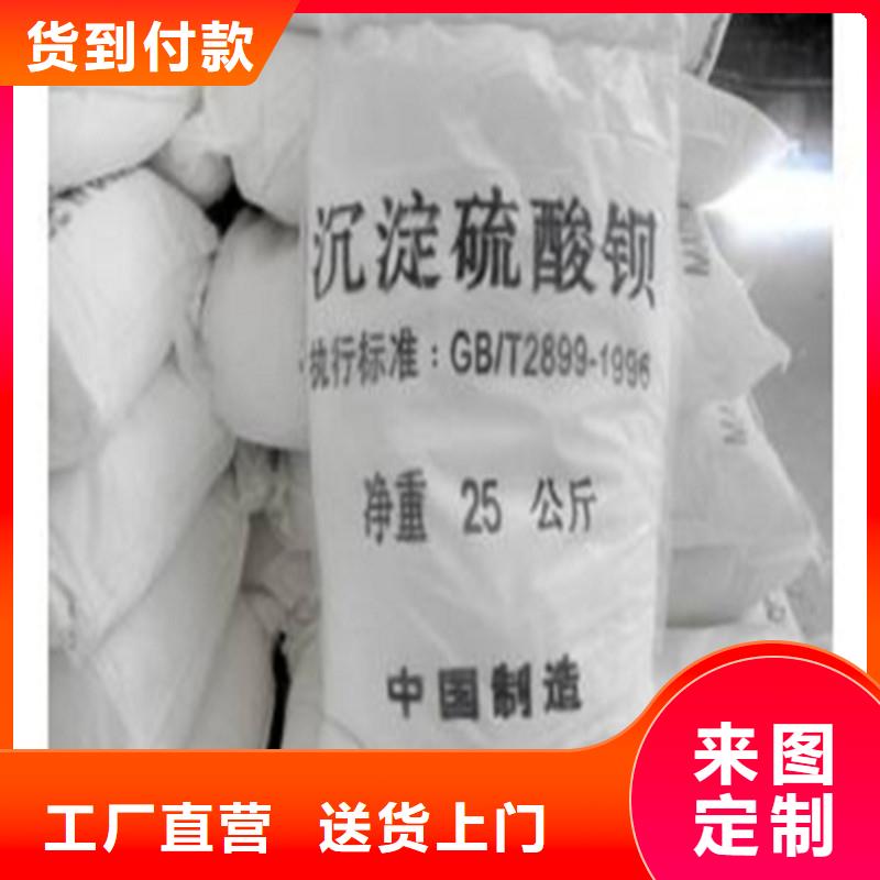 #硫酸钡砂#出货快