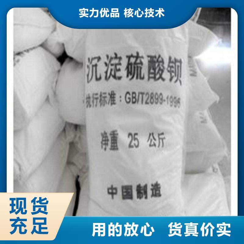 硫酸钡铅玻璃精选厂家好货