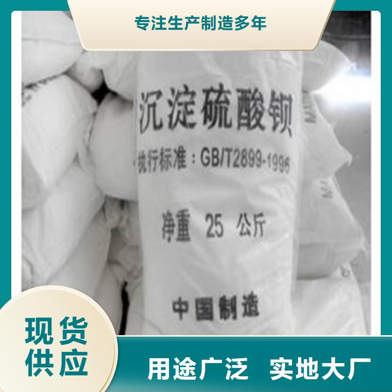 硫酸钡粉厂家，放心之选