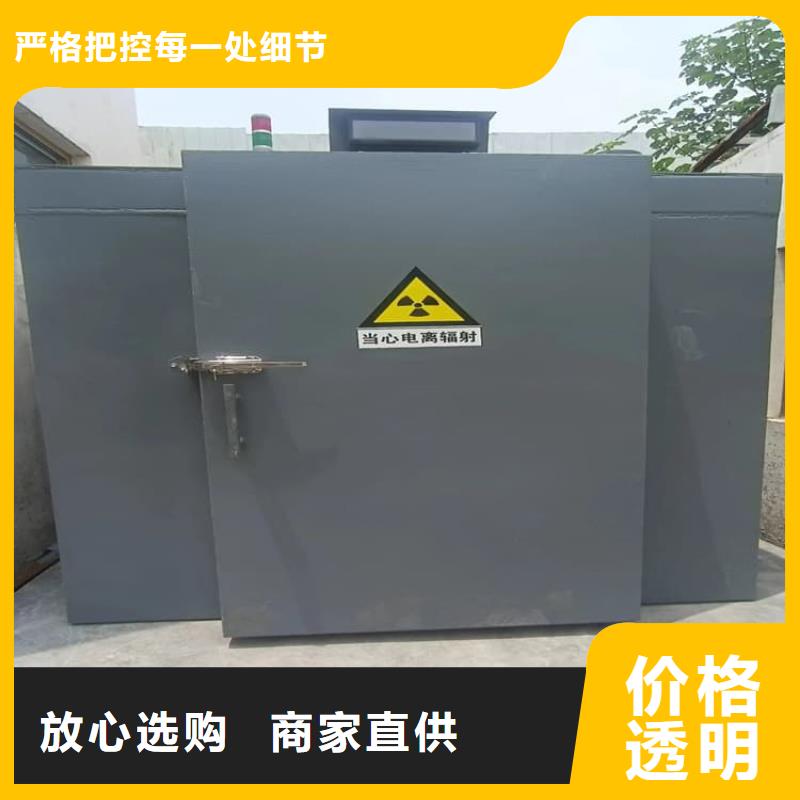 射线防护铅房、射线防护铅房厂家-价格实惠