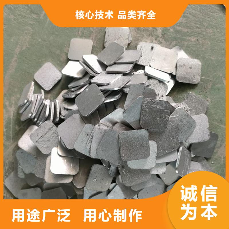 动车平衡铅块品质高于同行