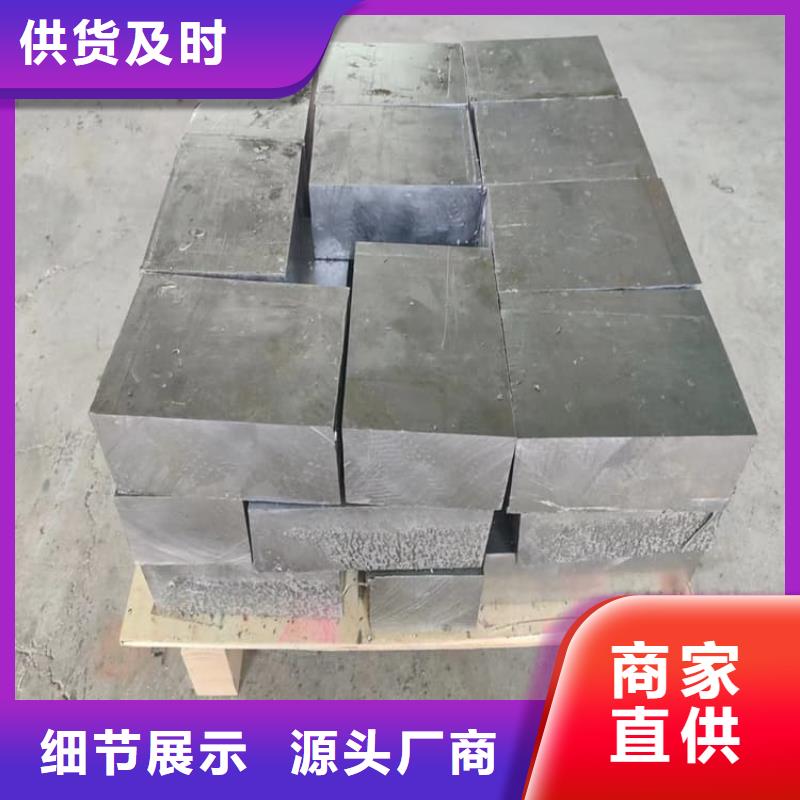 国标铅块备货充足