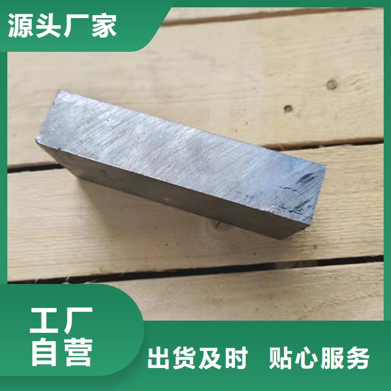 浇筑铅块客户至上