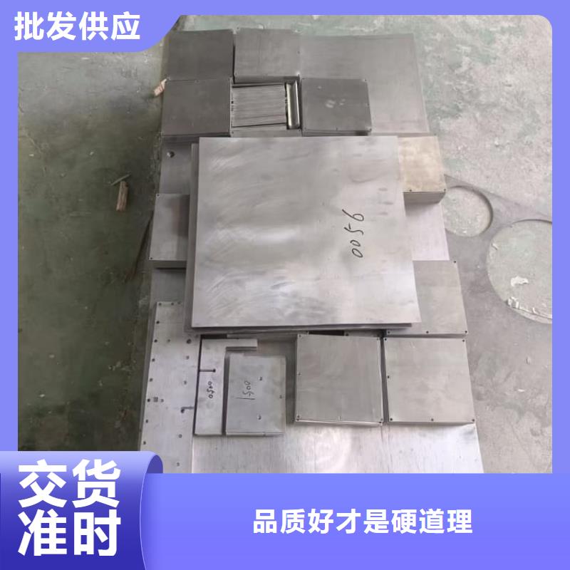 射线防护铅块欢迎下单