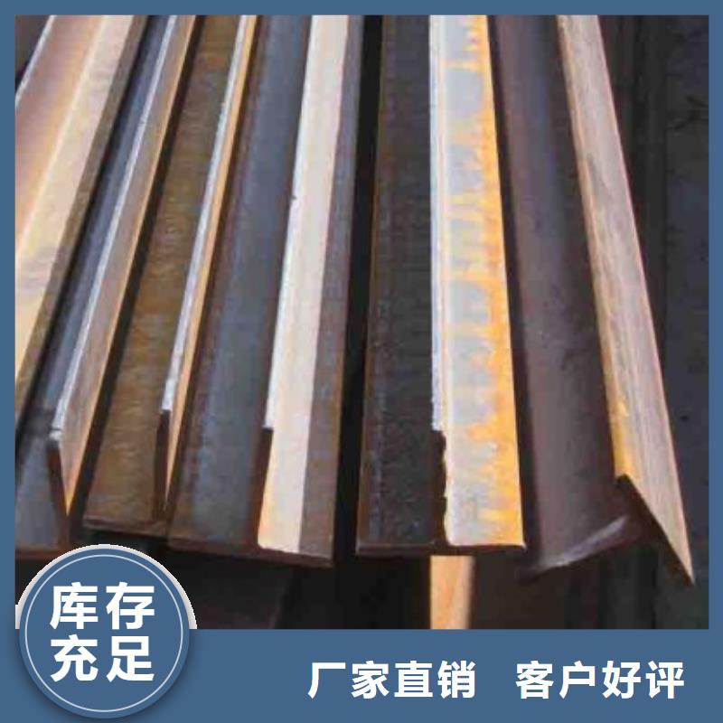 实体厂家支持定制(宏钜天成)T型钢热轧h型钢	T型钢参数
