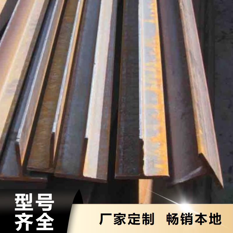 <河南> 当地 《宏钜天成》焊接T型钢供应大量现货_供应中心