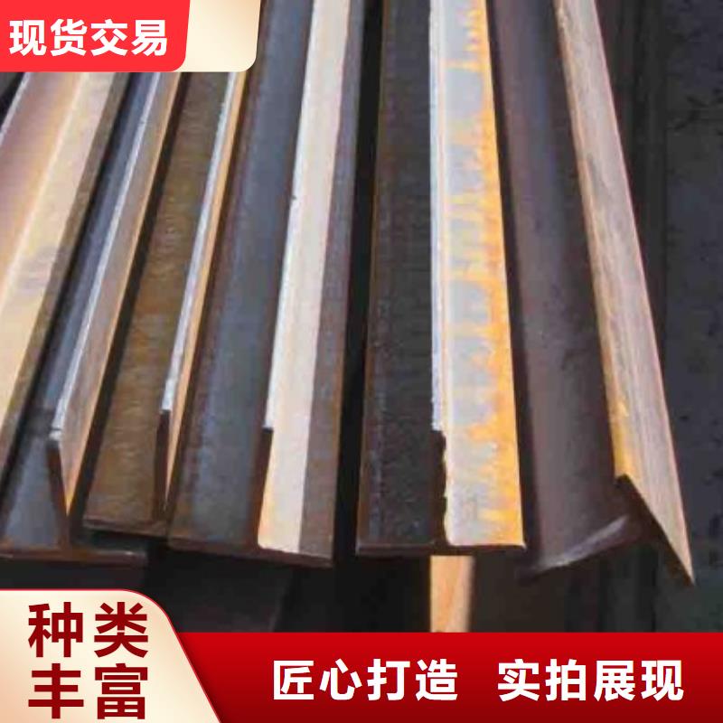专业厂家{宏钜天成}t型钢规格型号尺寸现货报价
高度