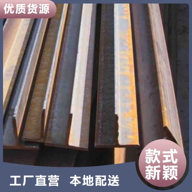 采购t型钢规格型号尺寸图_认准宏钜天成钢管有限公司_值得信赖