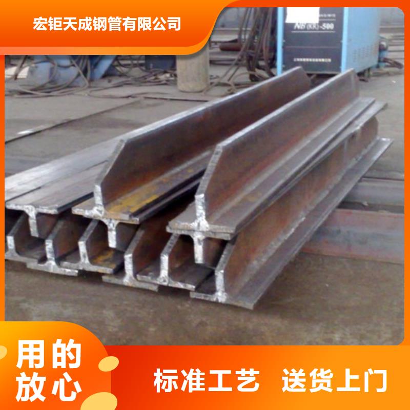 高频焊接T型钢按需定制Q235B或SS400